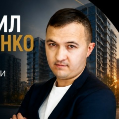 Михаил Василенко, 14.01.1990, Краснодар