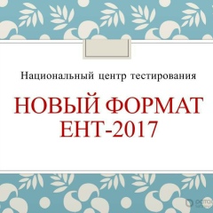 Максат Назарбаев, 02.04.1997, Шымкент