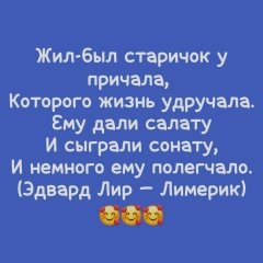 Людмила Ник, Саратов