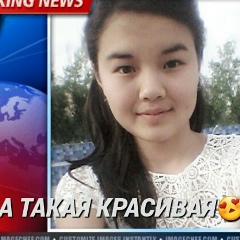 Индира Насреддинова