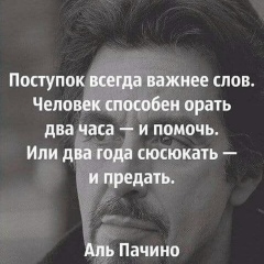 Руслан Муртазин, 04.05.1991, Сорочинск