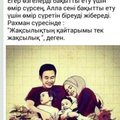 Jako Jako, 18.08.1988, Шымкент
