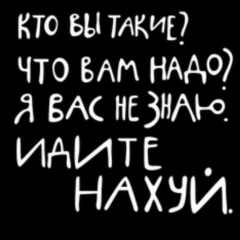 Вадим Нефёдов, 25.12, Москва