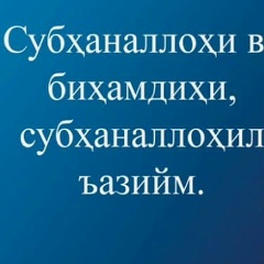 Саидова Наргиза, 11.01.1997, Бухара