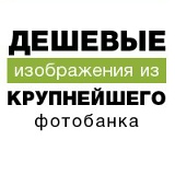 Нина Османтова, 04.09.1988, Днепр (Днепропетровск)
