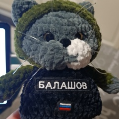 Поручик Рыльскый, Балашов