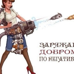 Полина Иванова, Белгород