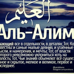 Alim Jubar