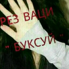 Айша Алиева, 17.07.1997