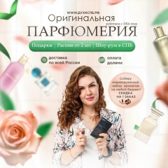 Алёна Богинина, 20.10, Санкт-Петербург