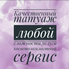 Альбина Забирова, 13.10, Уфа