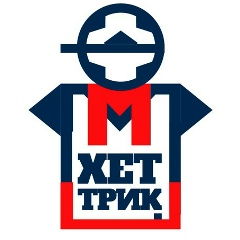 Хет Трик, 11.08, Нижний Новгород