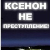 Роман Мамаенко, 08.03.1986, Санкт-Петербург
