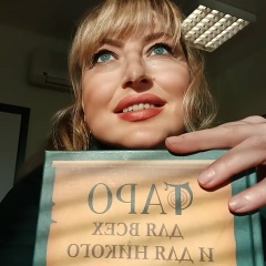Марина Гусарова, Санкт-Петербург