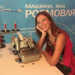 Марина Москаленко, 18.05, Одесса