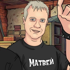 Матвей Матвеев, 06.04, Орёл