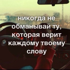 Диана Магомадова, 07.07.1999, Побединская