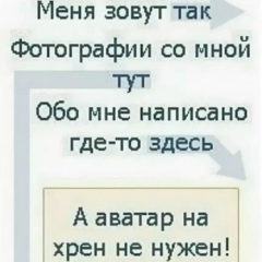 Telli Namazova, Нижневартовск