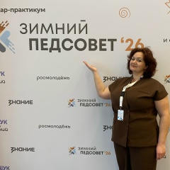 Дарья Яндрихинская, Тулун