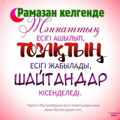 Медет Батырбеков