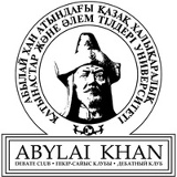 Abylai-Khan Debate-Club, 21.08.1992, Алматы
