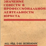 Евгений Ильинков, 13.07