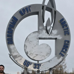 Александр Волошин, Привольная