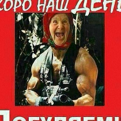Байбол Толемис