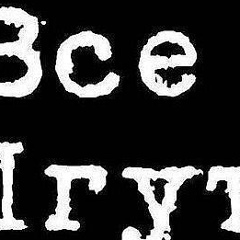 Максат Камал, 17.07.1985, Алматы