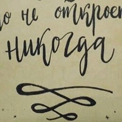 Ксения Люгаева