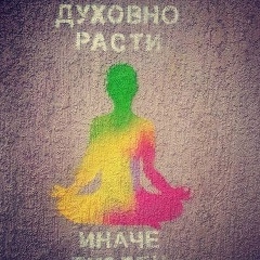 Андрій Атаманенко, 17.12, Киев