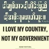 Зай Паинг, 18.05, Meiktila