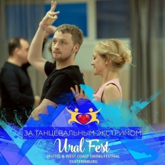 Михаил Скребнев, 13.01, Тюмень
