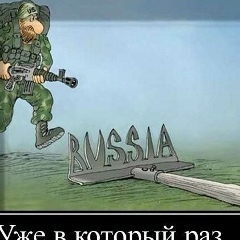 Александр Монахов, 11.10.1986, Брянск