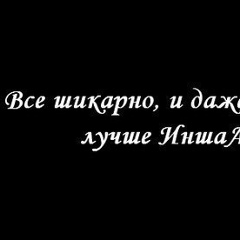 Айман Утешова, 05.01, Шымкент