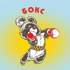 Сэм Селезнёв, Астана