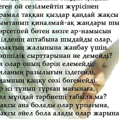 Kamwat Toktarbaeva, 01.03.1996