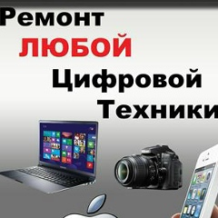 Никита Романтик, 03.11.1988, Ростов-на-Дону