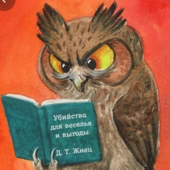 Станислав Гринёв, Донецк