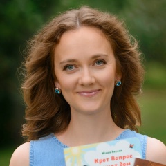 Юлия Весова, 23.12, Москва