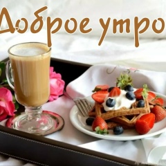 Альфия Халикова, 28.02, Санкт-Петербург