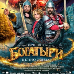 Кинотеатр Россия, 10.04.2007, Гусиноозерск