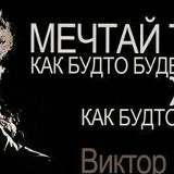 Толик Махарадзе, 22.06, Череповец