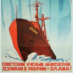 Денис Санин, Ижевск