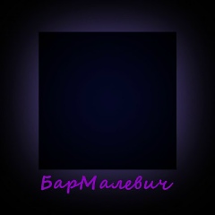 Агата Ηикифоров, 03.03, Харьков