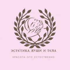 Татьяна Николаевна, Шатура