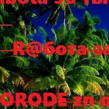 Bodik Перістий, 25.12, Екатеринбург