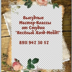 Юлия Петрова, Санкт-Петербург