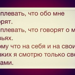 Назерке Кайырбекова, 29.06, Усть-Каменогорск