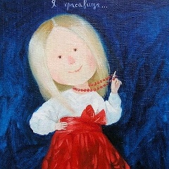 Мария Нестеренко, 16.05.1986, Karmiel